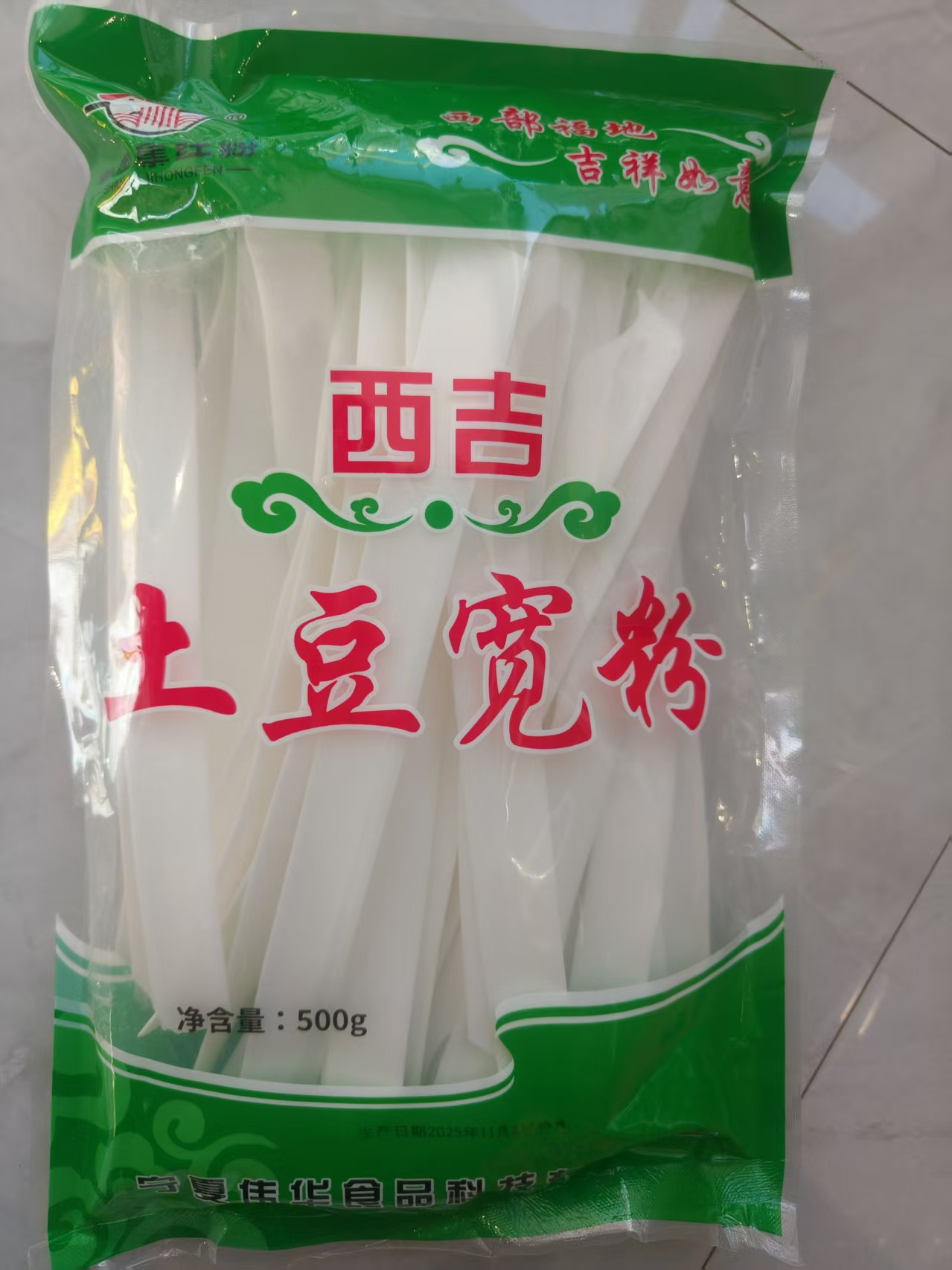 西吉县土豆粉宽粉500g/袋